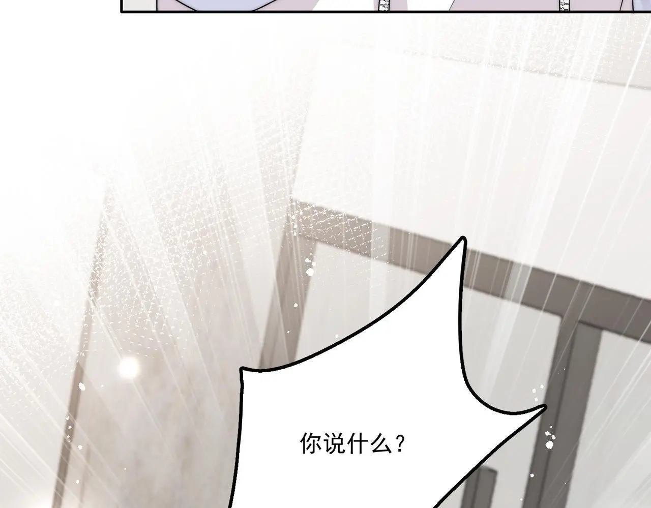 第五十三话谁让你碰宫奕的33