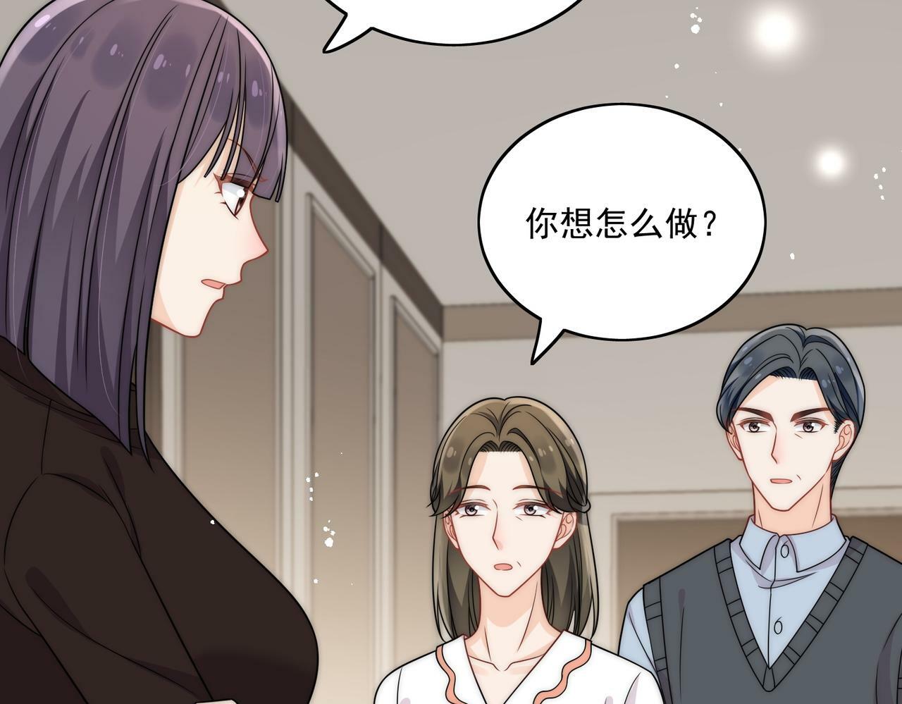 第九话新的玩法25