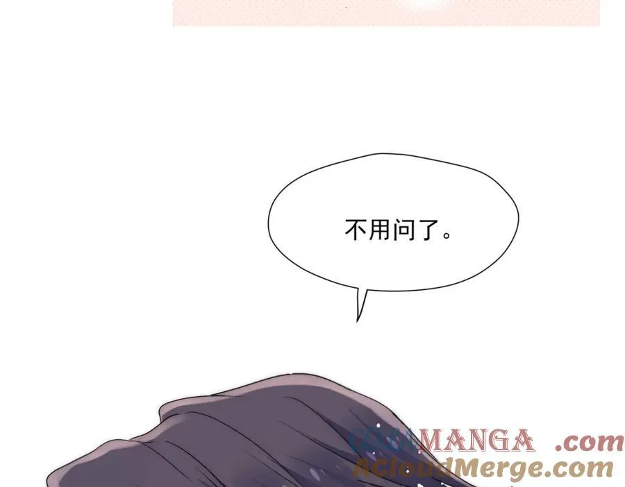 第66话姐姐不理理我吗69