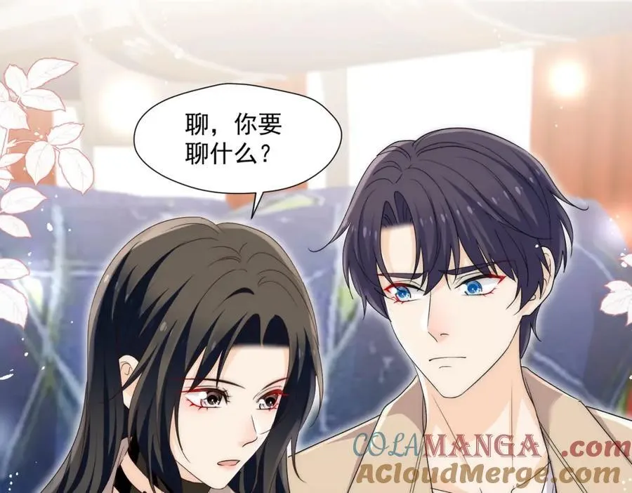 第66话姐姐不理理我吗33