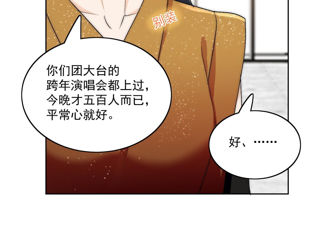 第四十二话奶狗又英雄救美啦11