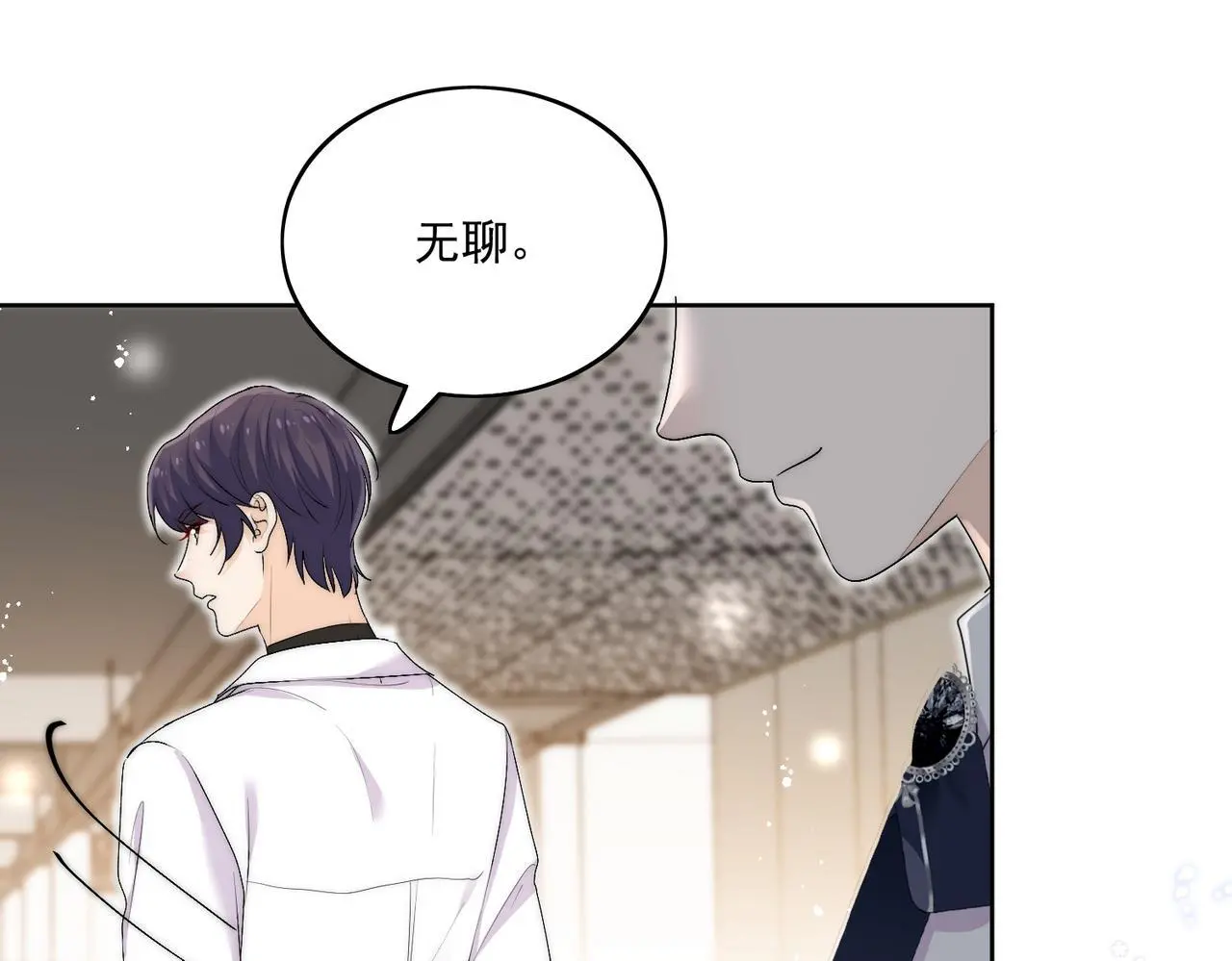 第五十六话贵圈真乱8