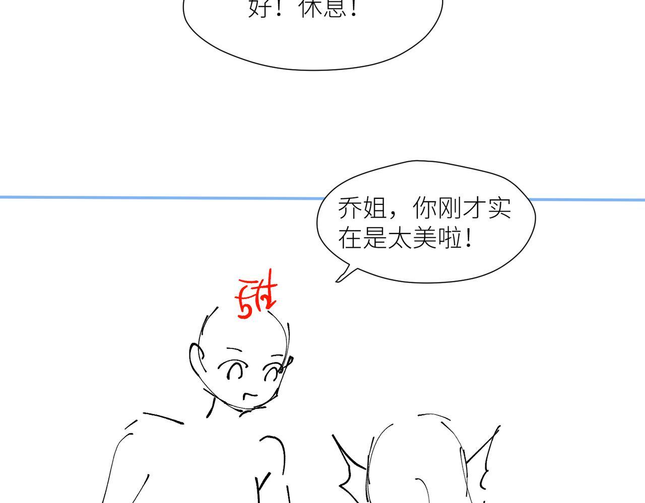 第四十五话姐姐想对我做什么59