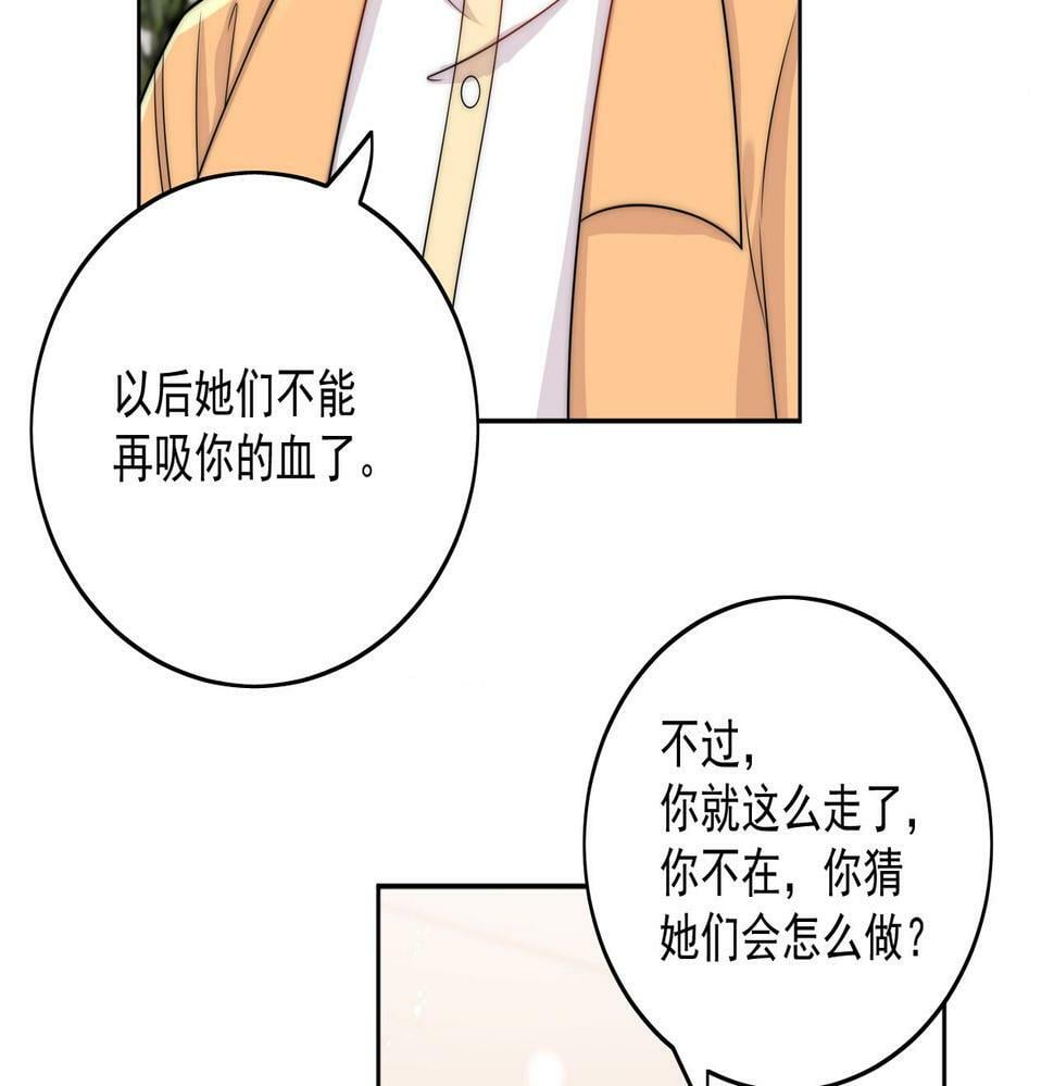 第十一话逆风翻盘51
