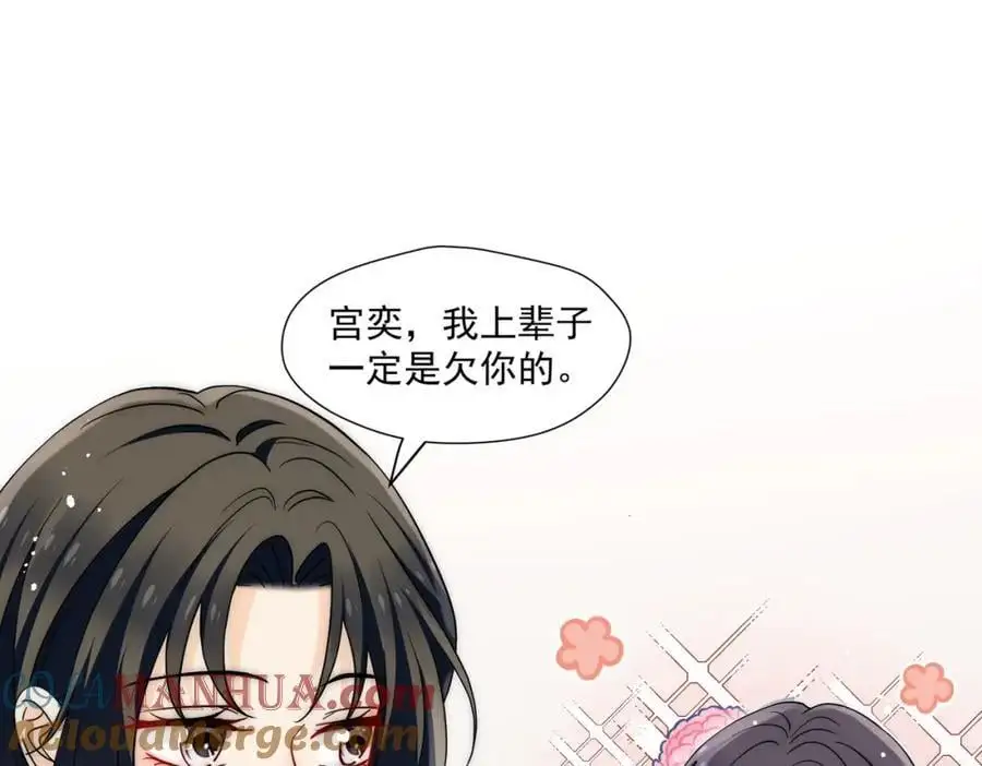 第63话奶狗的早安42