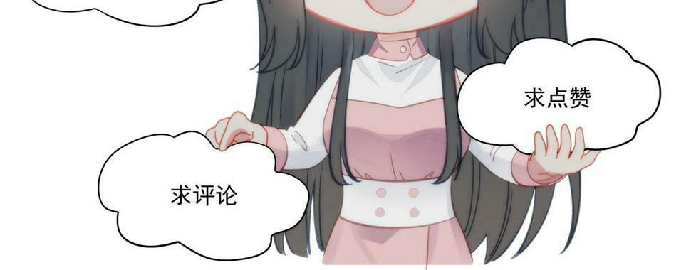 第十三话奶狗偷看老婆要被抓啦83
