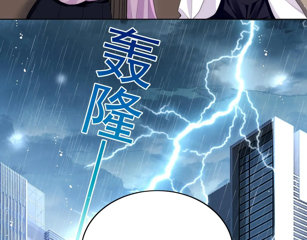 第五十六话贵圈真乱25