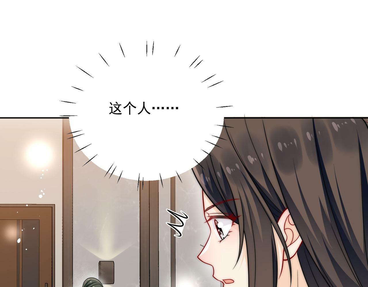 第十七话 发现金刚宝贝的秘密？4