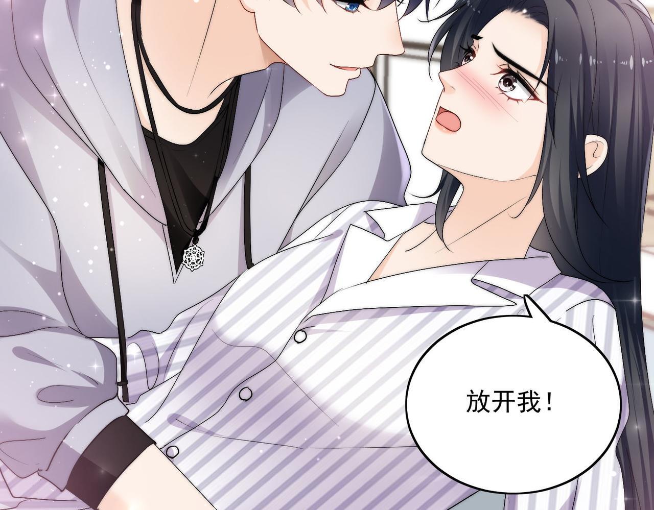 第四十八话司北该不会渣了宫奕吧4