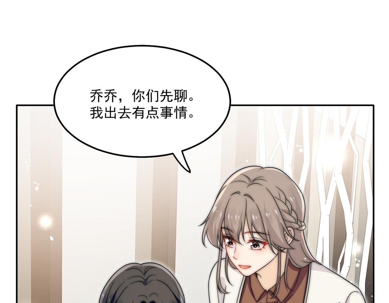 第四十九话惹我的人？14