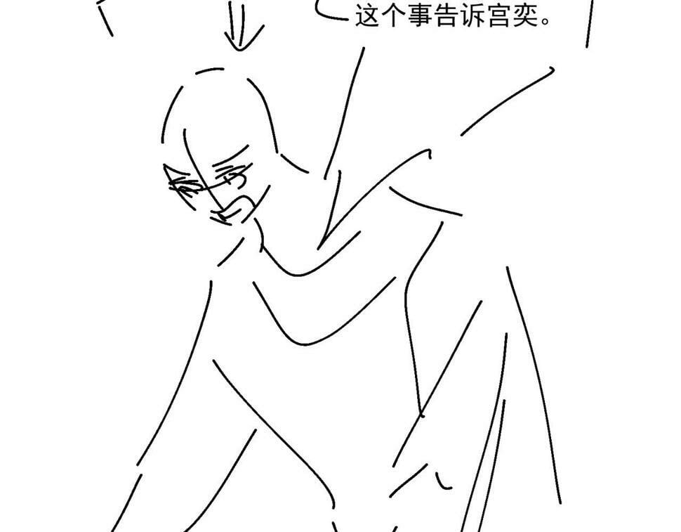 第十二话宫少，你老婆被打啦88