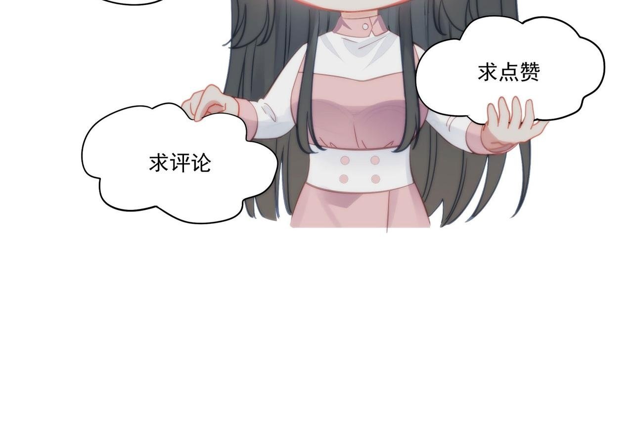 第二十二话糟糕要掉马了71