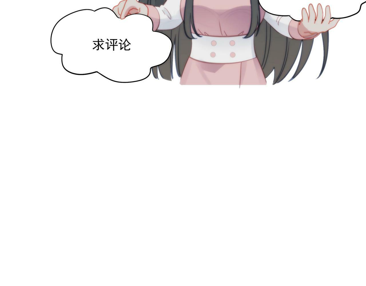第二十四话他这是在威胁我？75