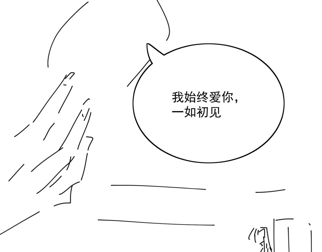 第四十二话奶狗又英雄救美啦55