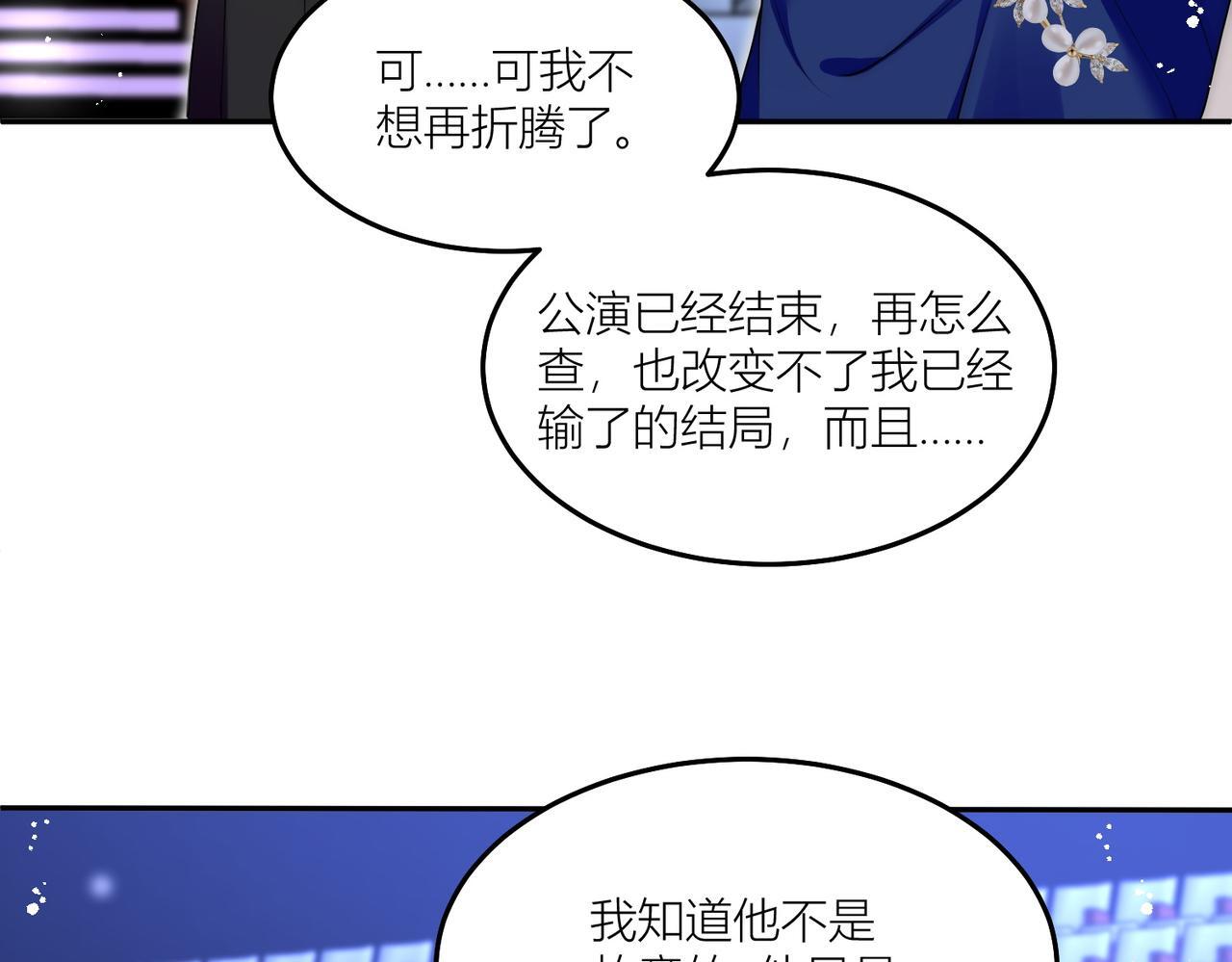 第四十四话护奶狗的姐姐泰酷辣34