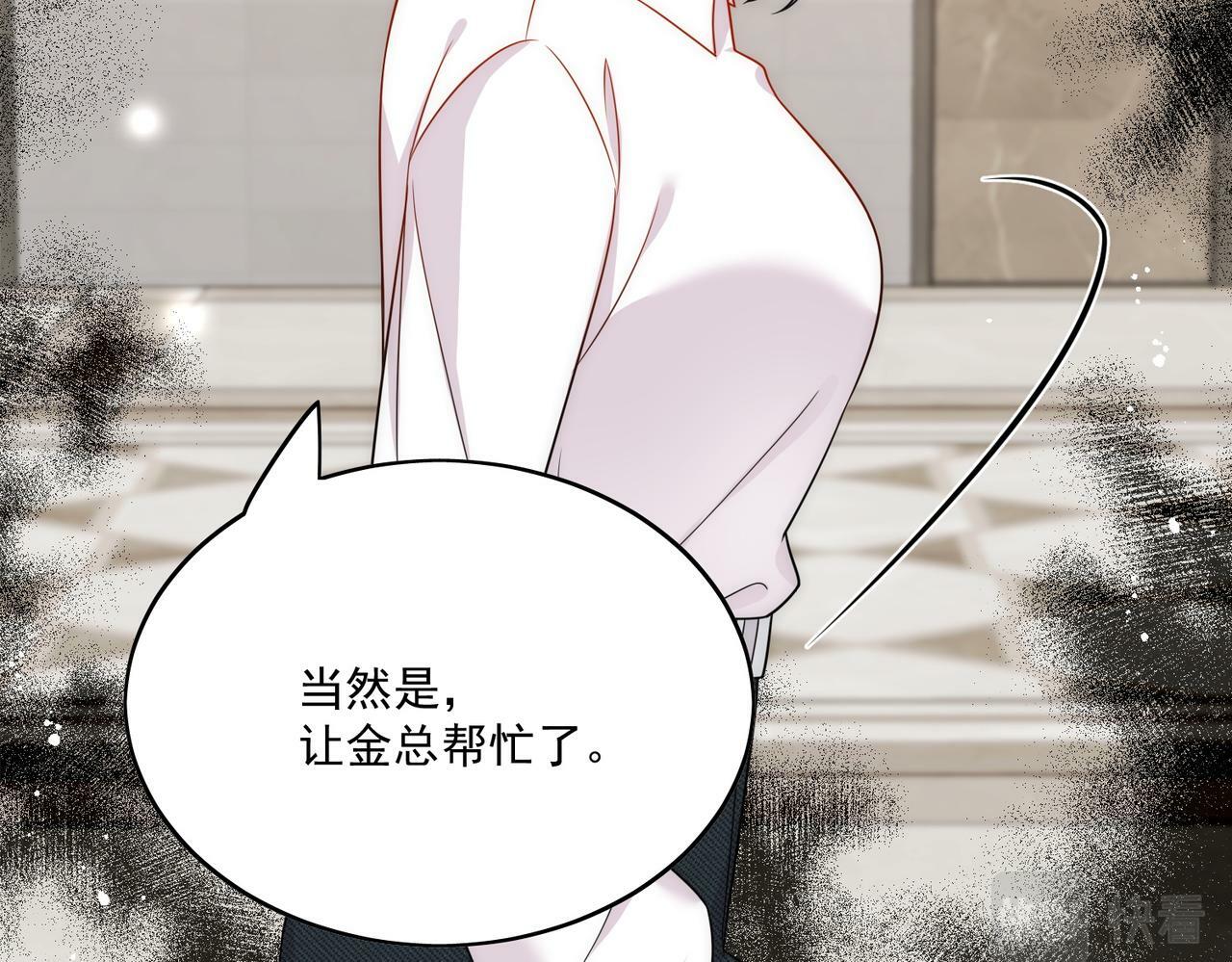 第十五话都下地狱吧59