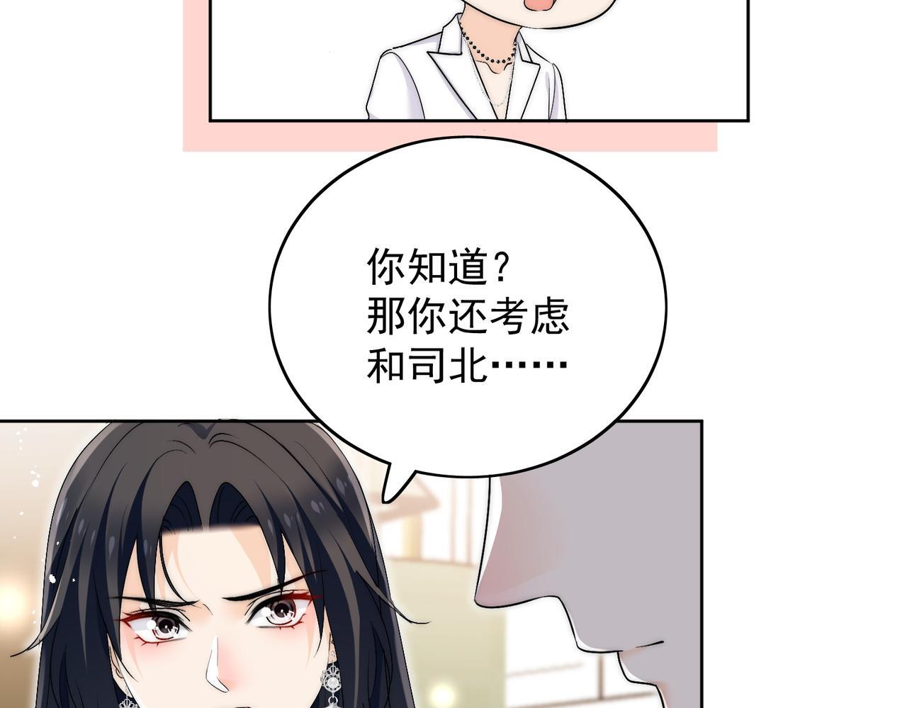 第五十一话小奶狗在线求包养22