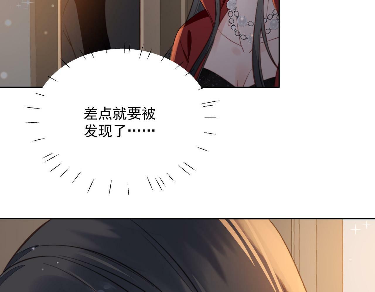 第一话女主重生后黑化啦70