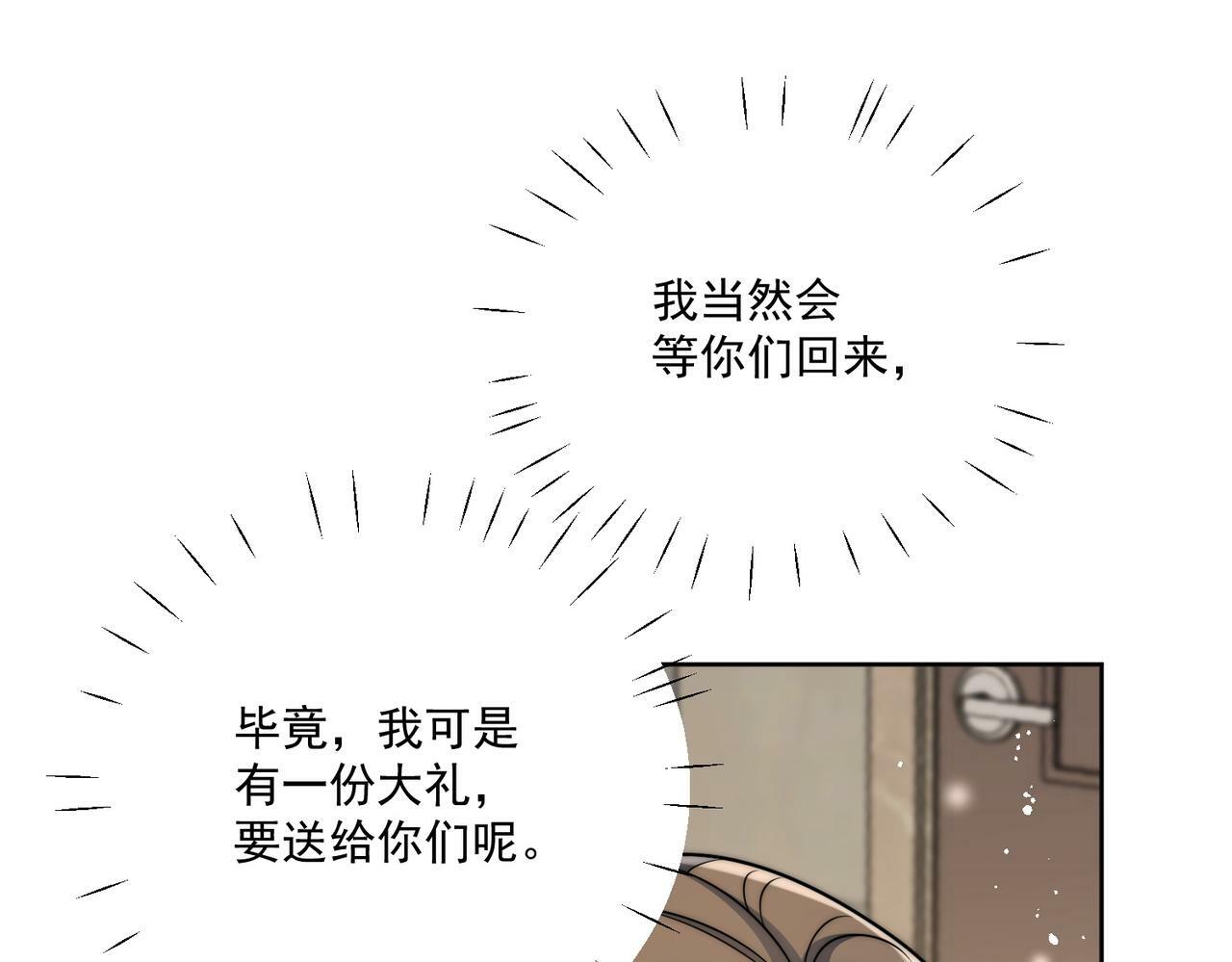 第九话新的玩法50