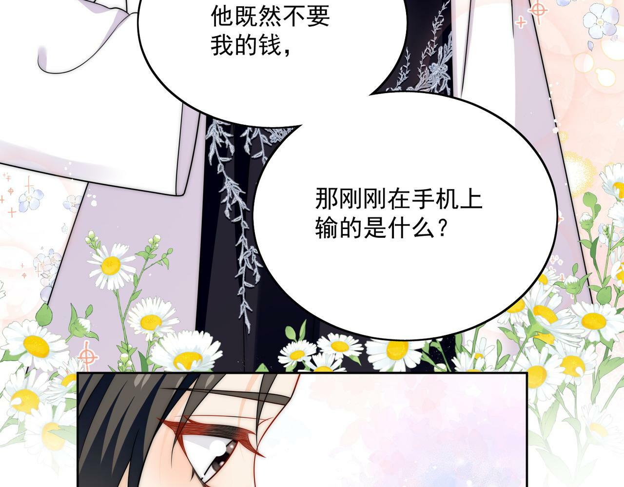 第三十二话姐姐可以包养我吗50