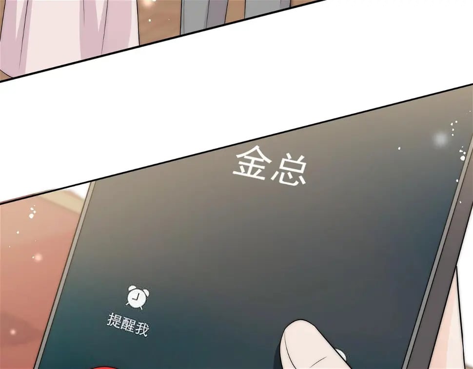 第十话请君入瓮77