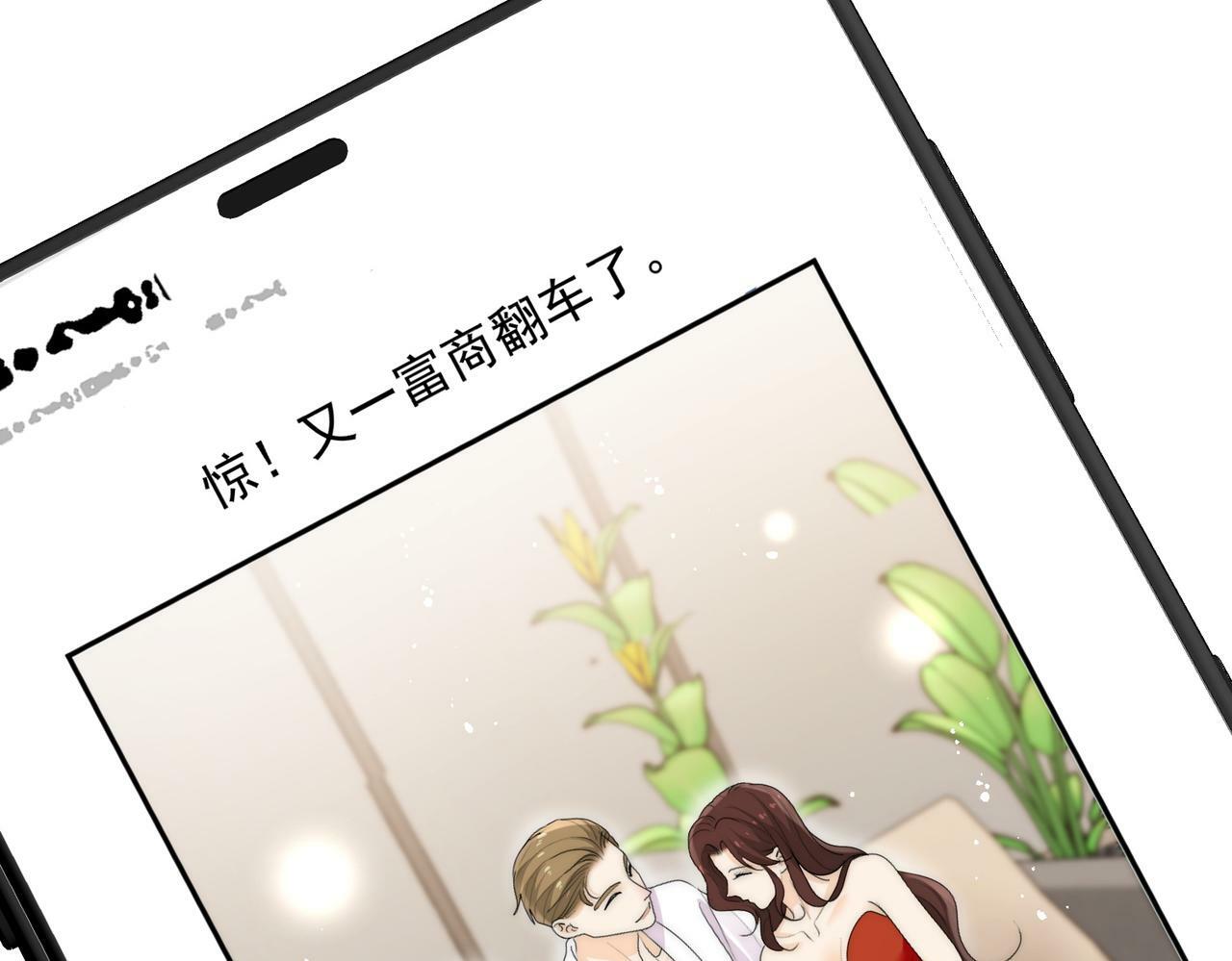 第三十五话是谁践踏了我的善良22