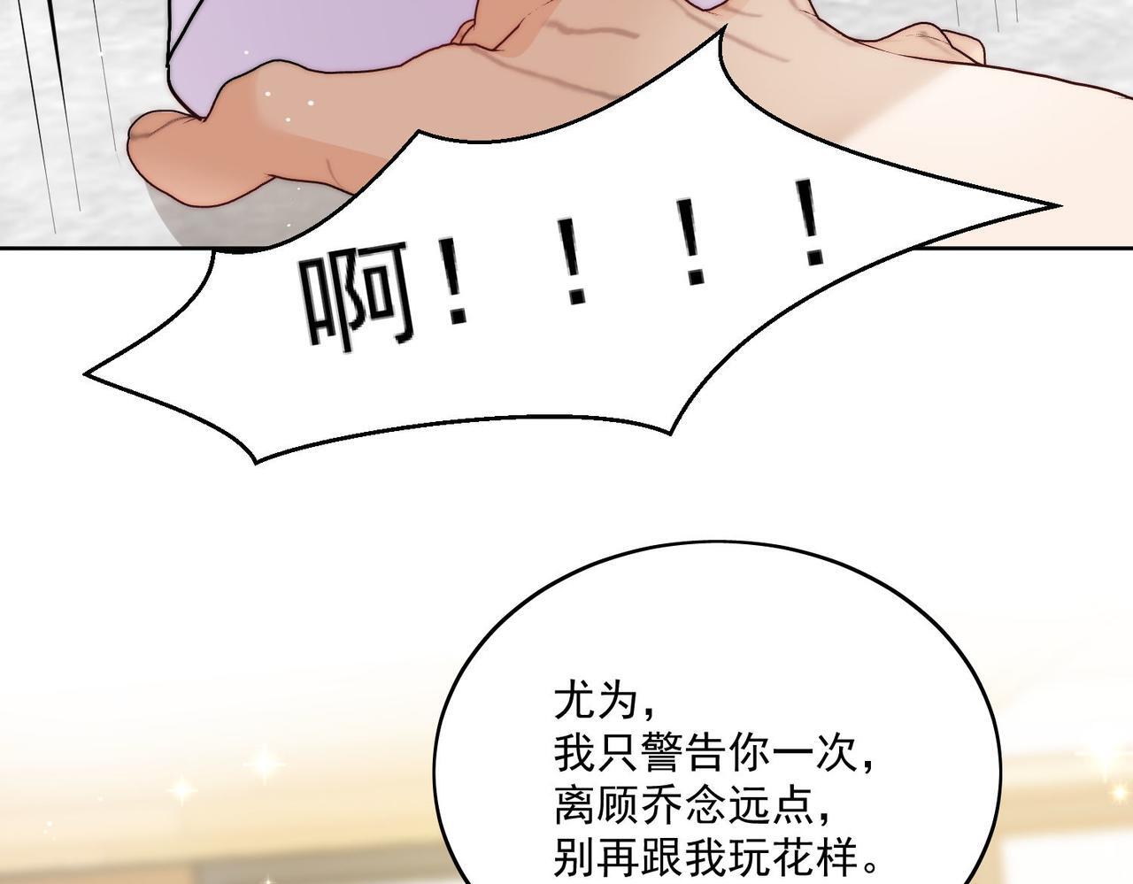 第三十八话小奶狗的双重面孔57