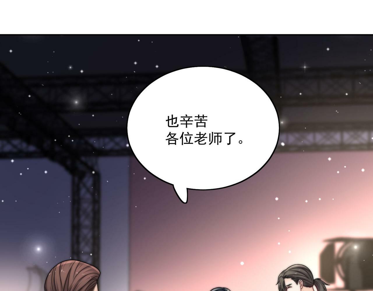 第二十九话 他的腹肌……3