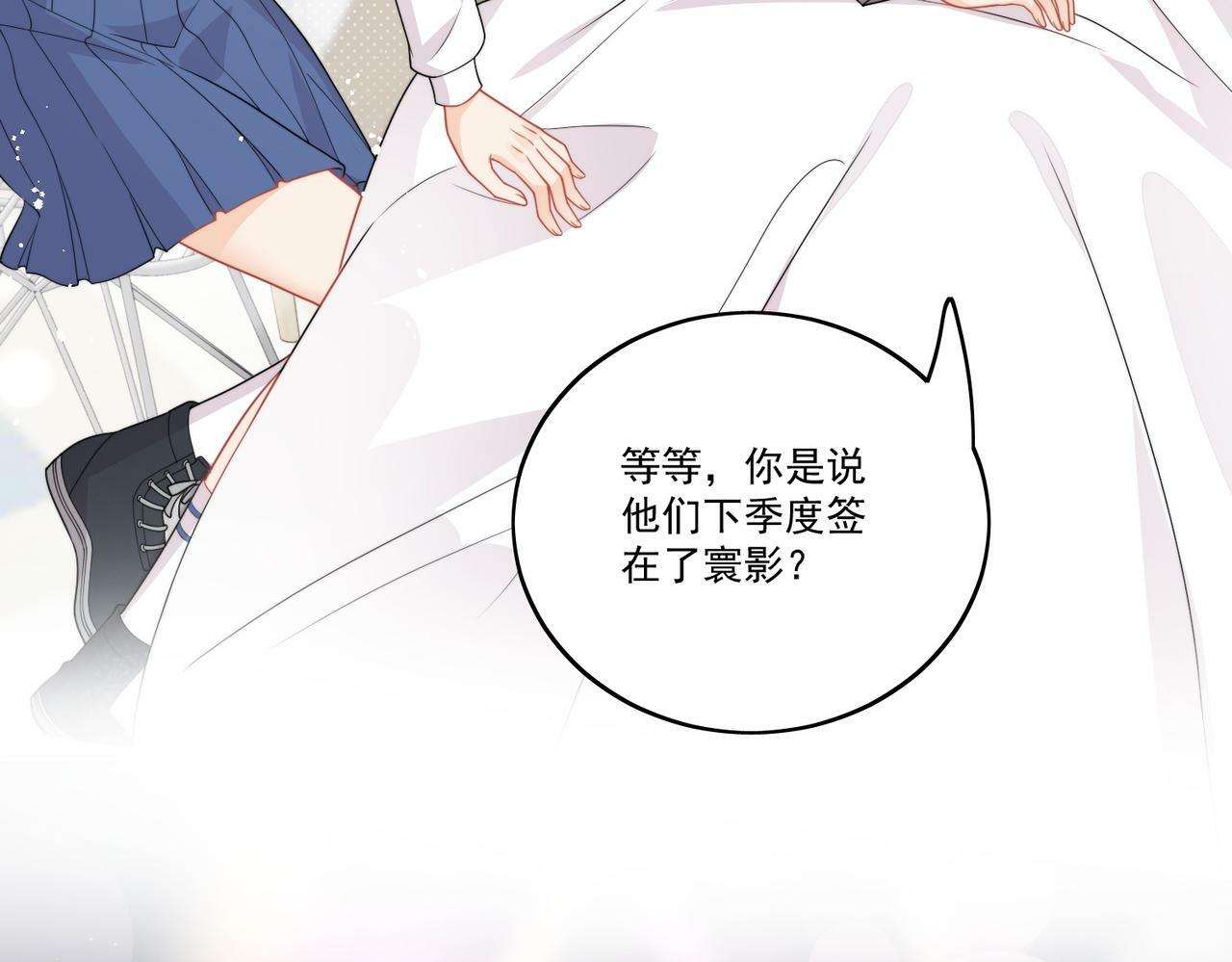 第八话小奶狗的猎姐行动开始了33