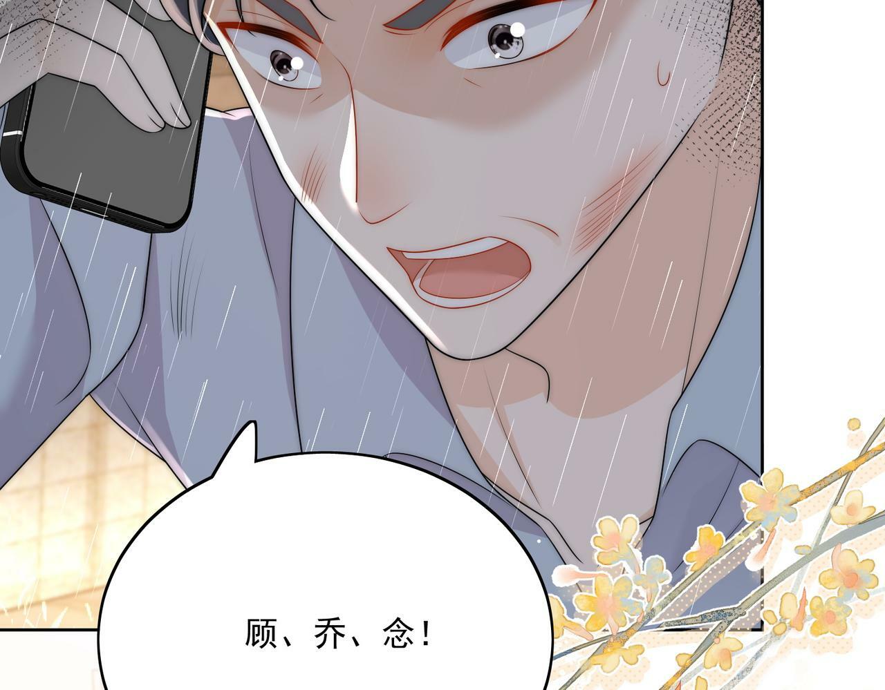 第十八话金刚宝贝护妻啦23