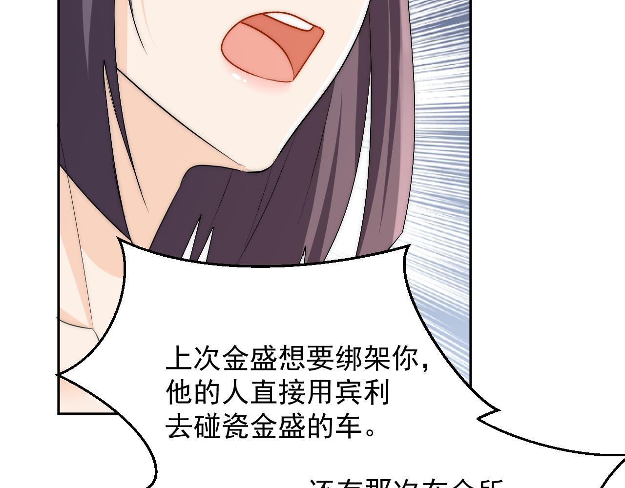 第三十六话求你，放过我吧31