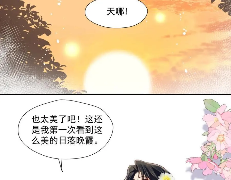 第67话猛男出山5