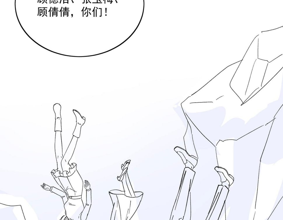 第十四话 渣养母喜提橘子七日游73