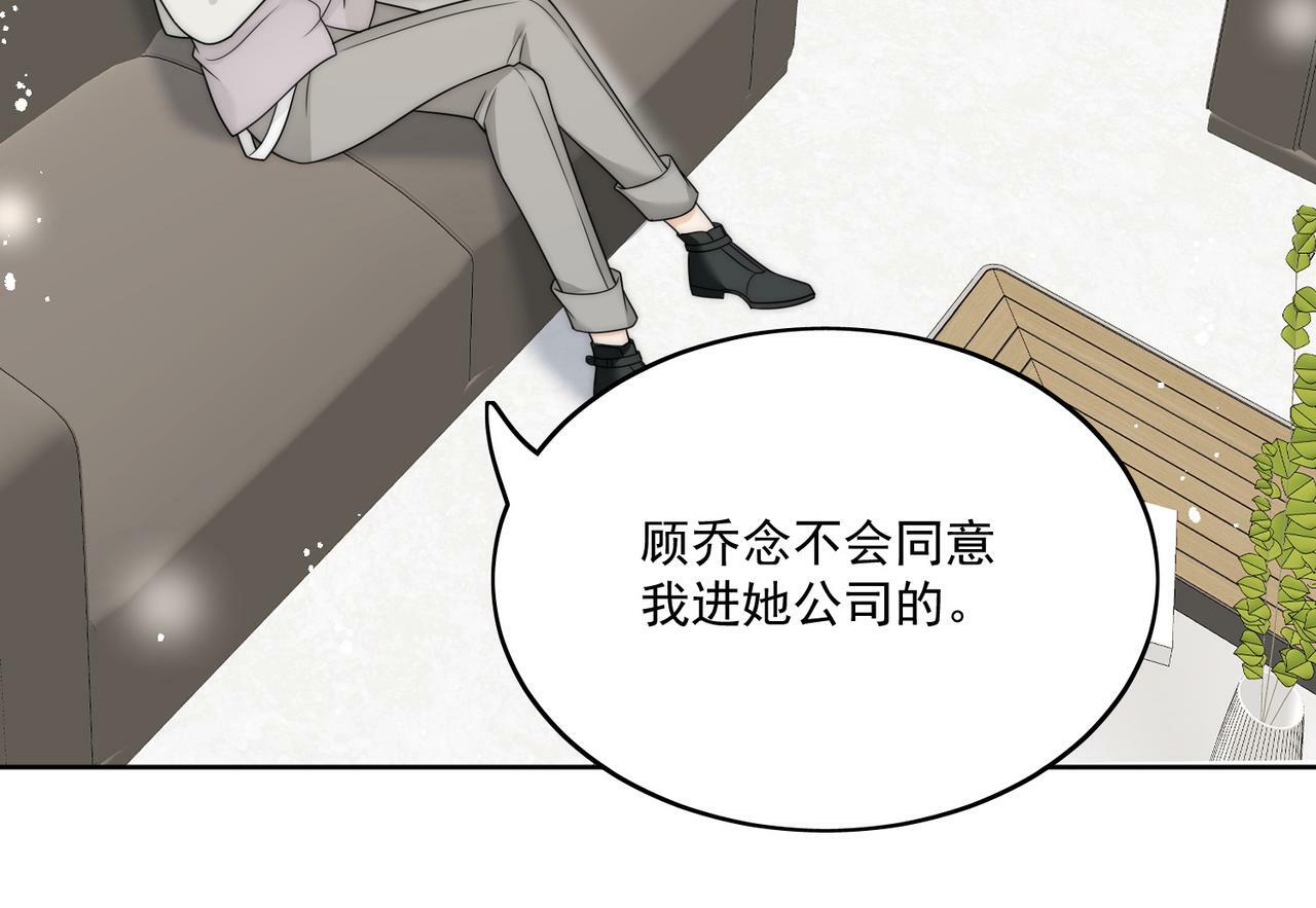 第二十三话乖巧等姐姐把我放鱼塘28