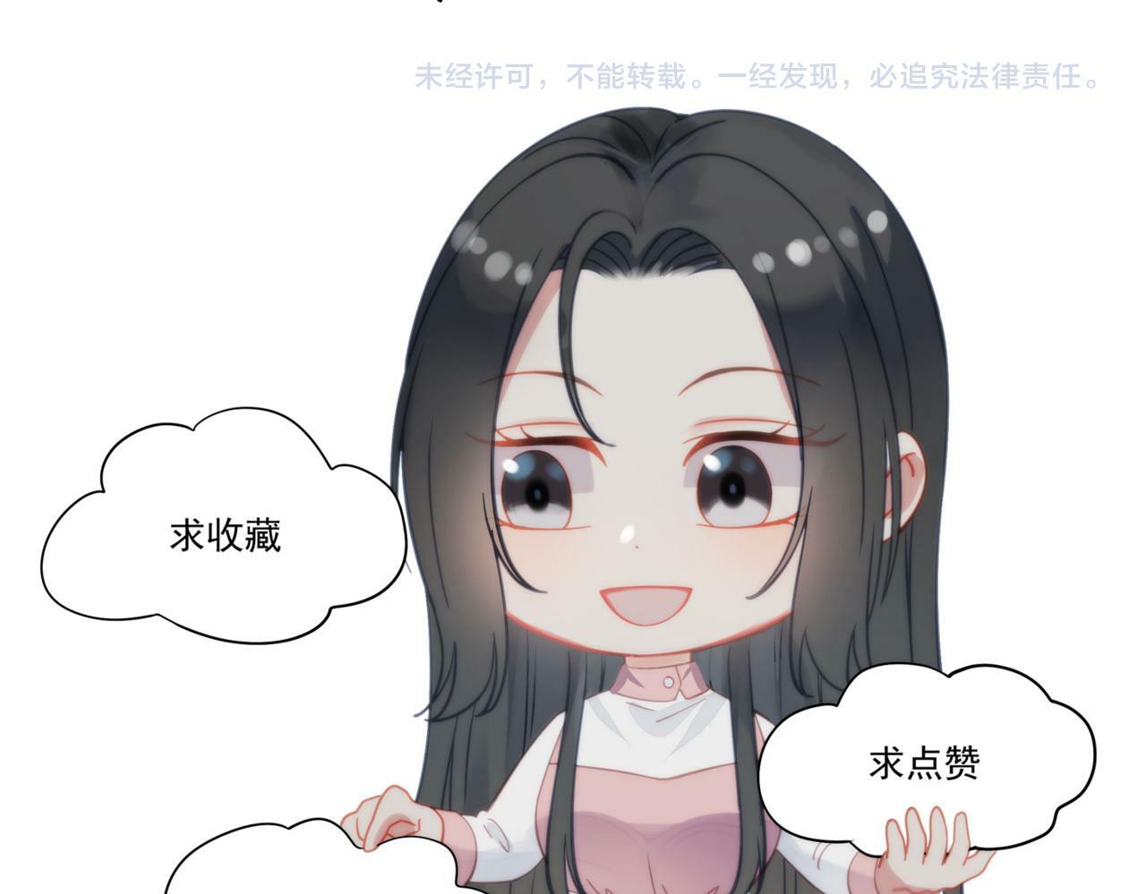 第十五话都下地狱吧75
