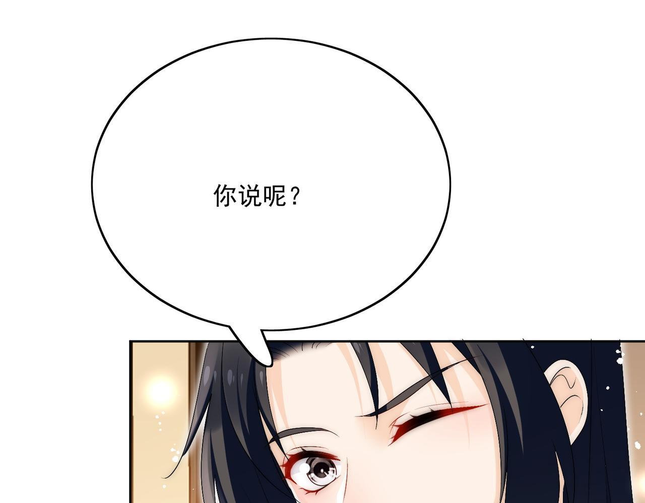 第四十一章说好的没金主呢！3