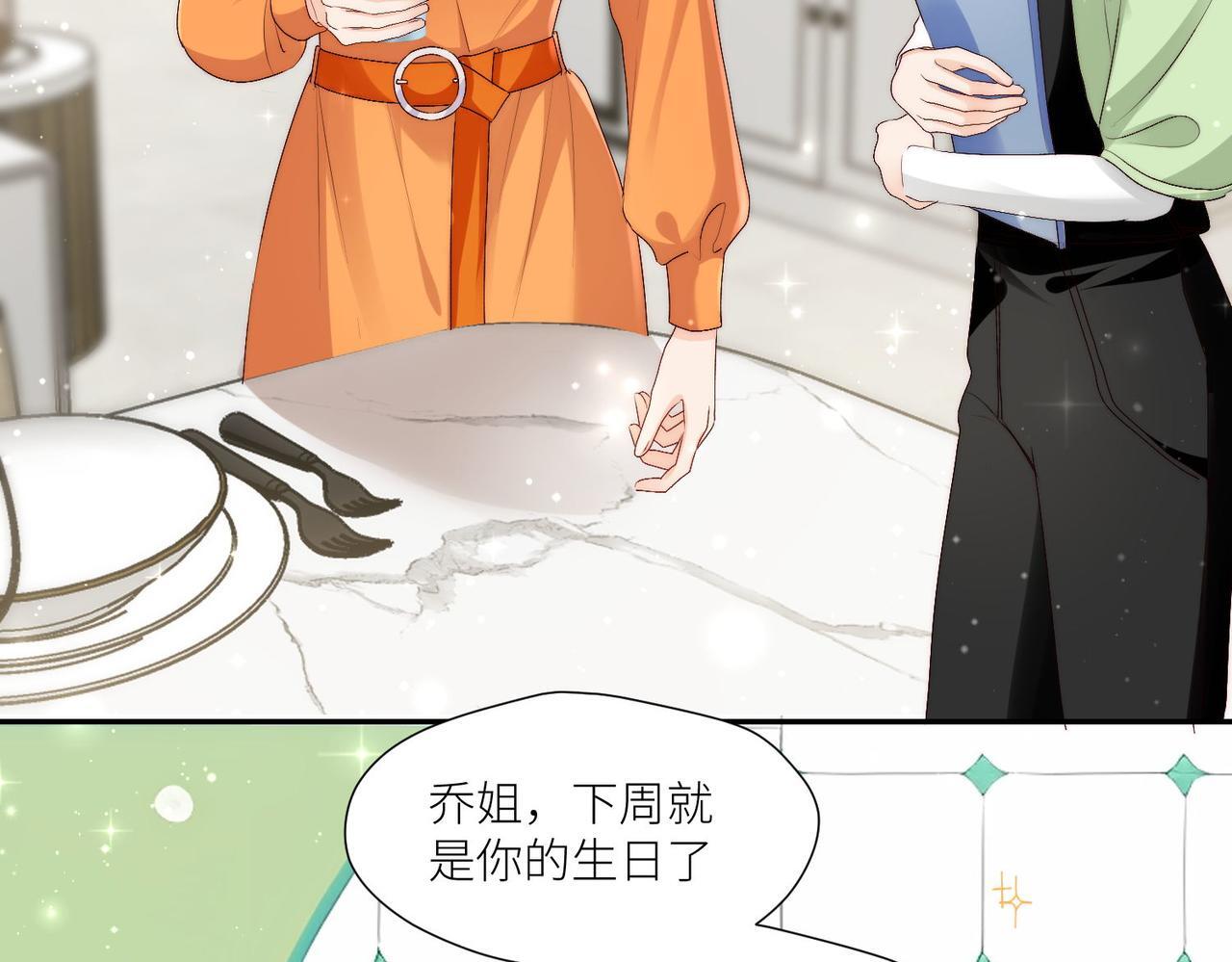 第四十六话乔念落水，宫奕相救13
