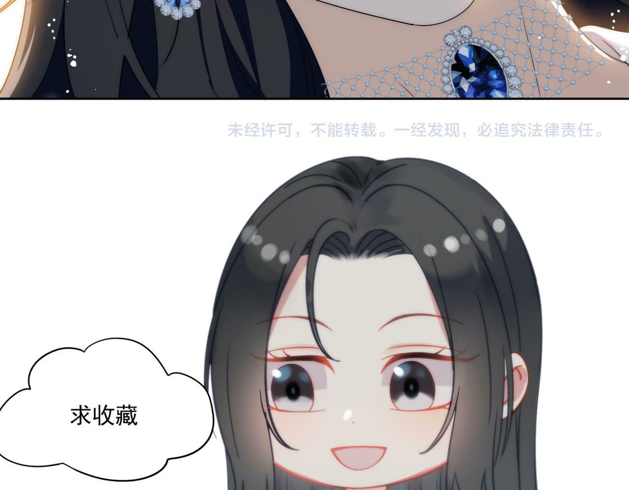 第三十三话 你也配叫我姐姐？76
