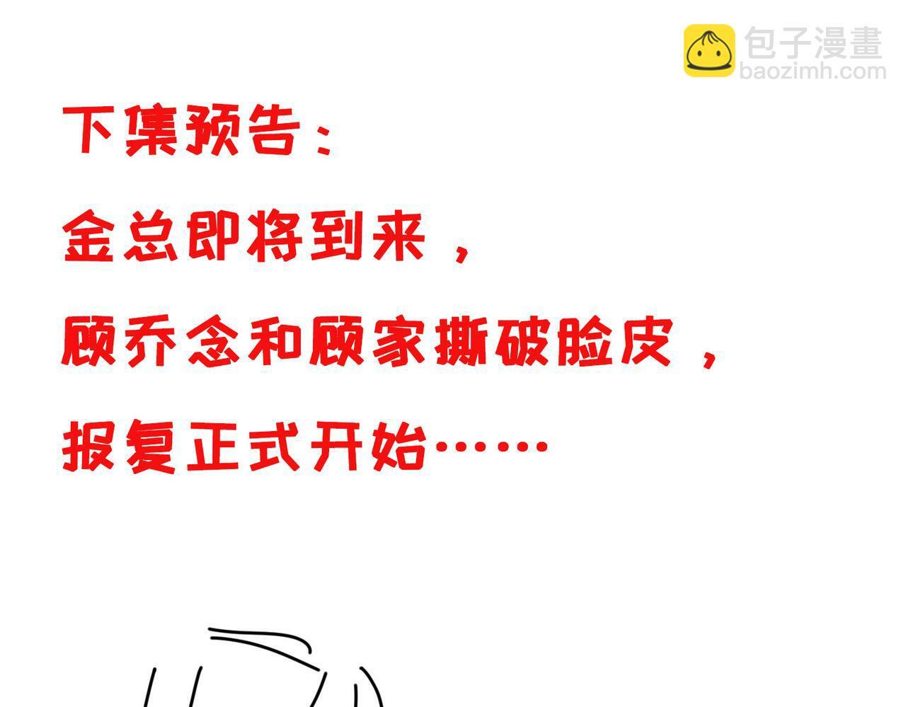 第九话新的玩法62