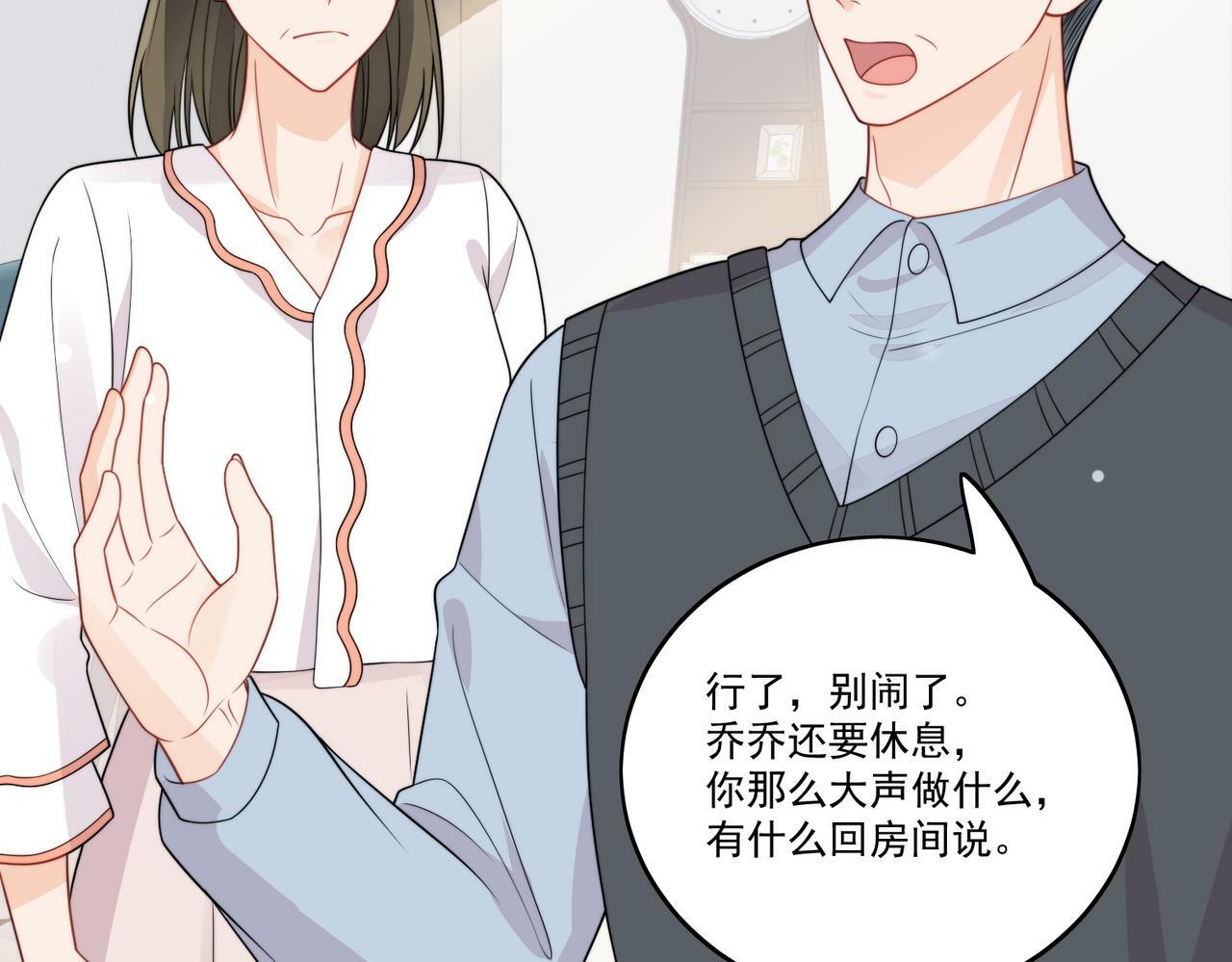 第八话小奶狗的猎姐行动开始了13