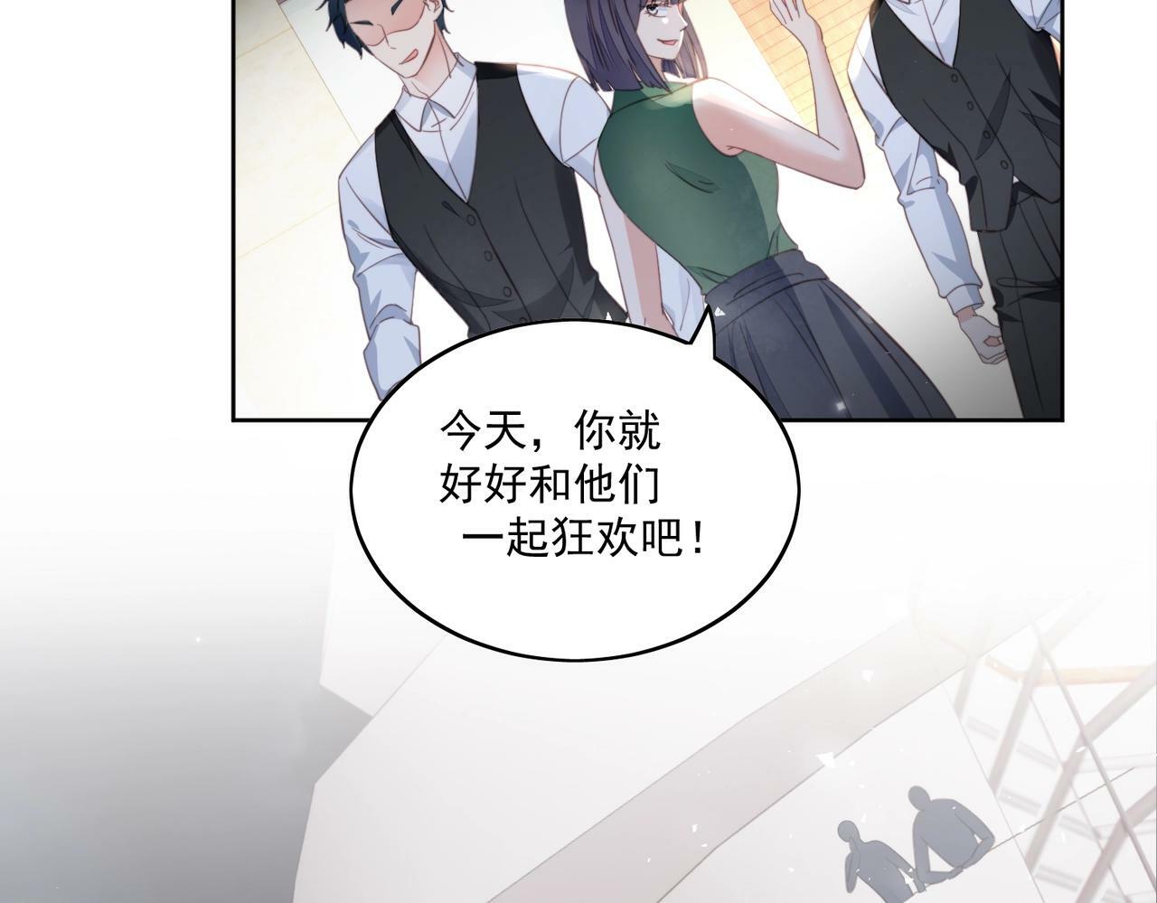 第一话女主重生后黑化啦21