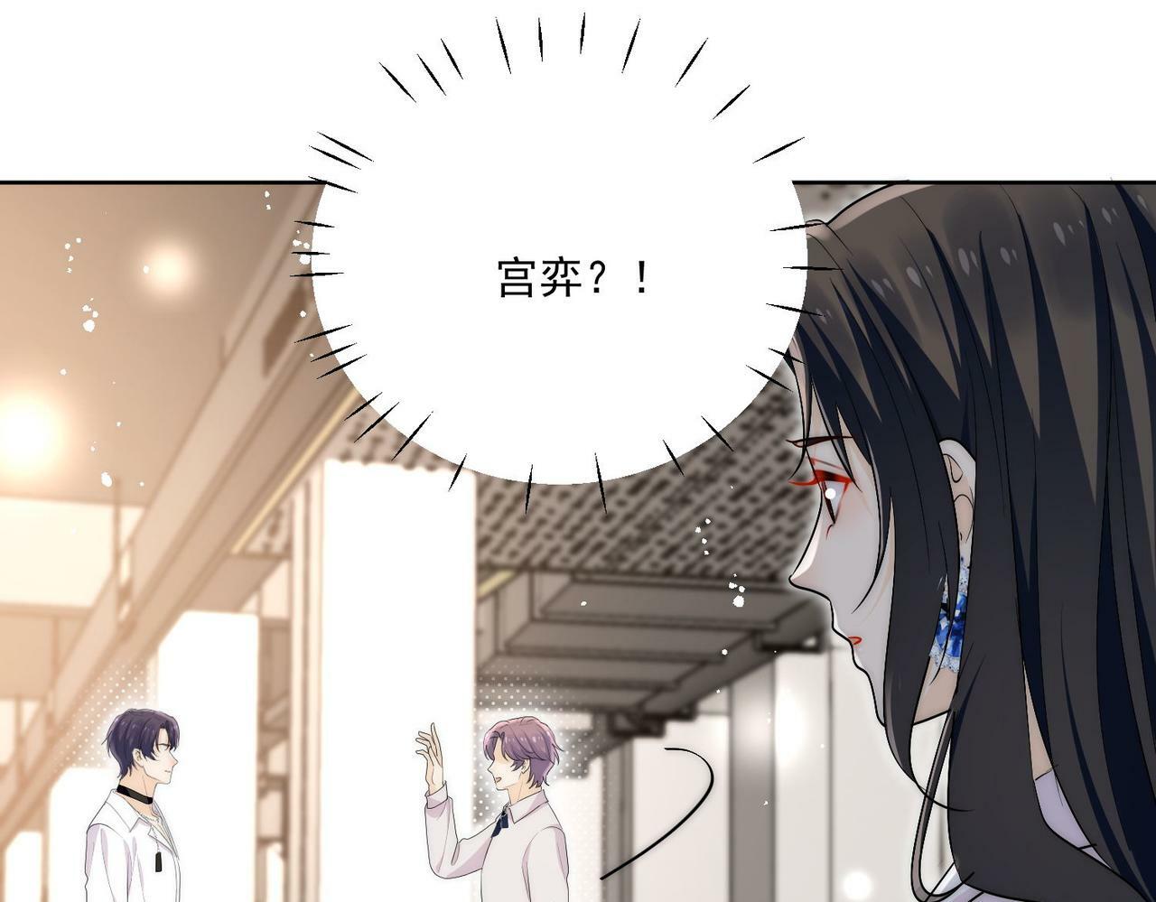 第三十四话小奶狗有金主了？24