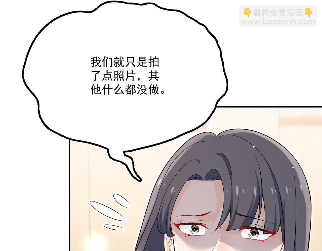 第四十九话惹我的人？62