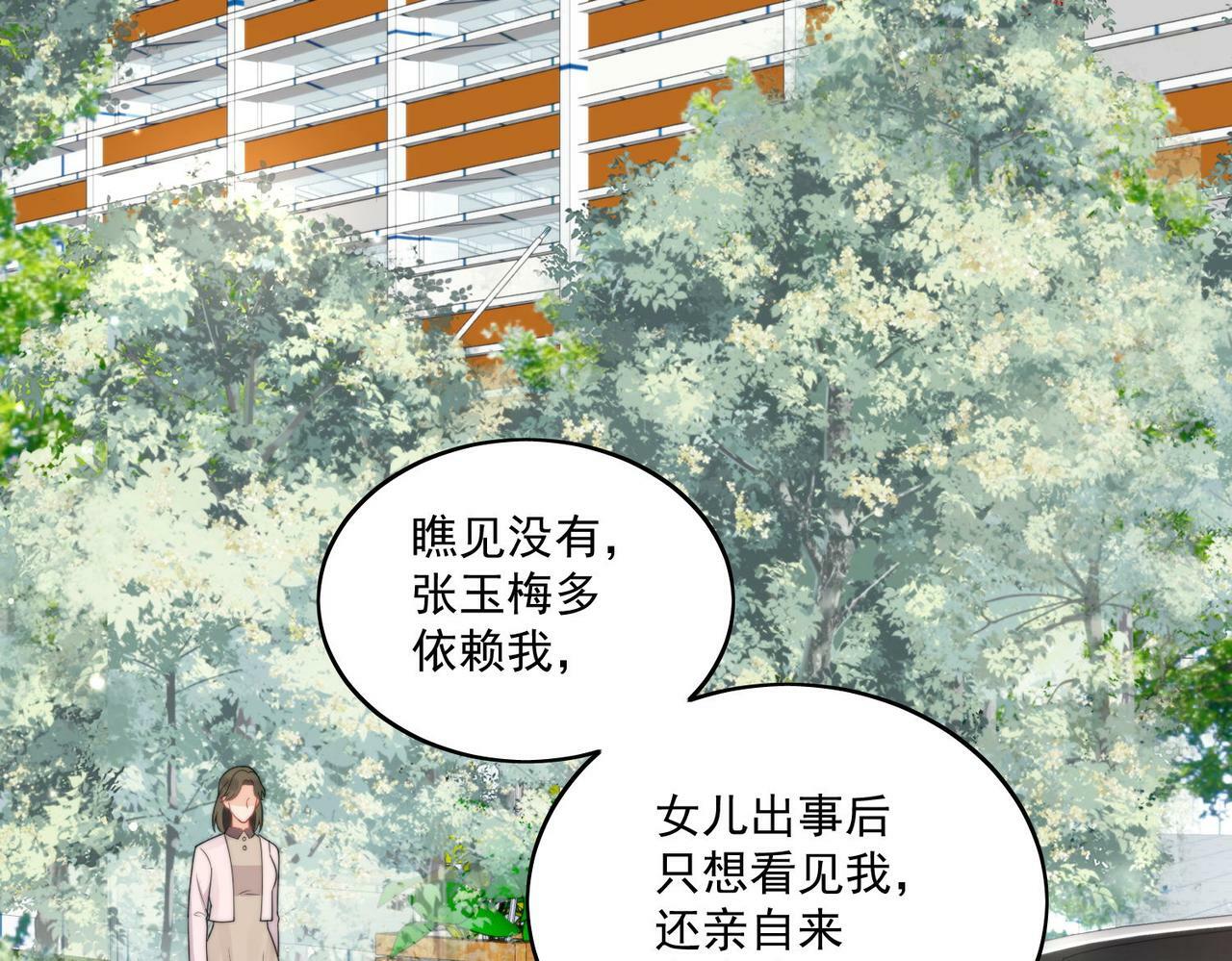 第六话遇见金刚宝贝了？60