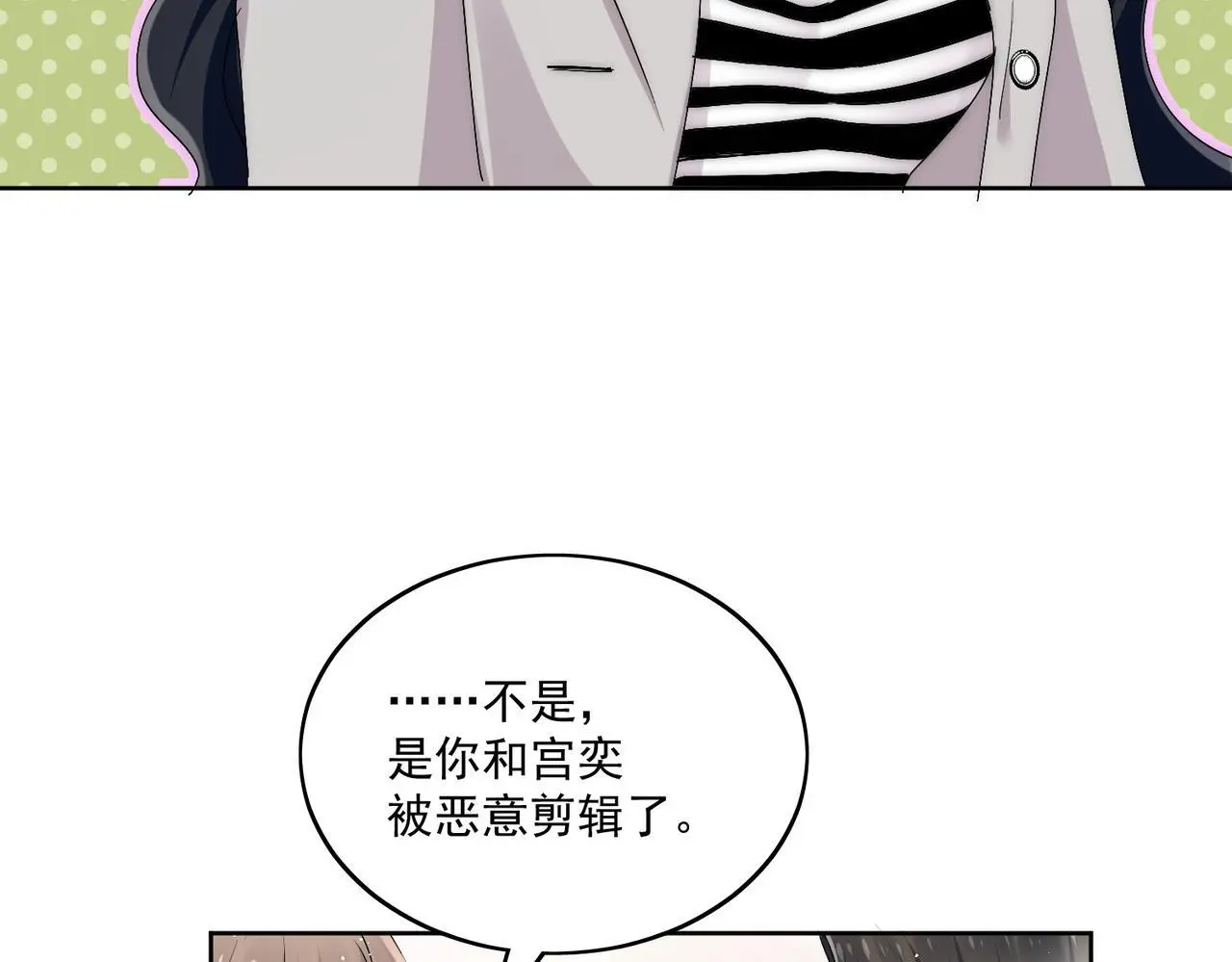 第五十四话上热搜了？43