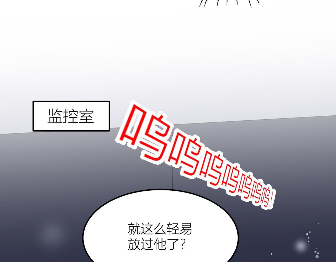 第四十四话护奶狗的姐姐泰酷辣51