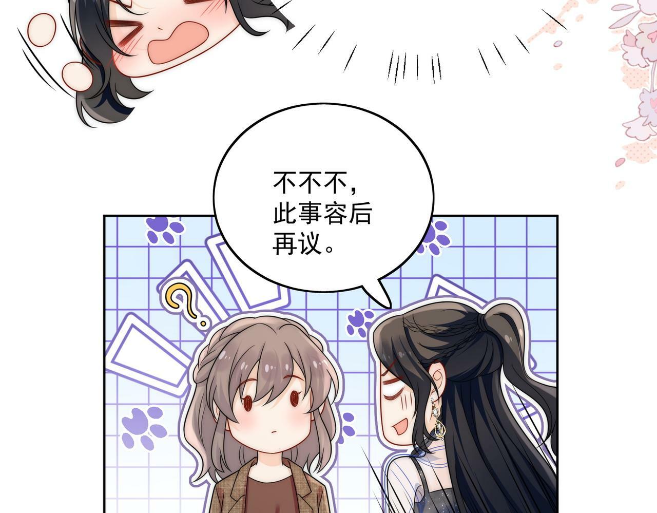 第三十一话可是姐姐，那是我的初次19