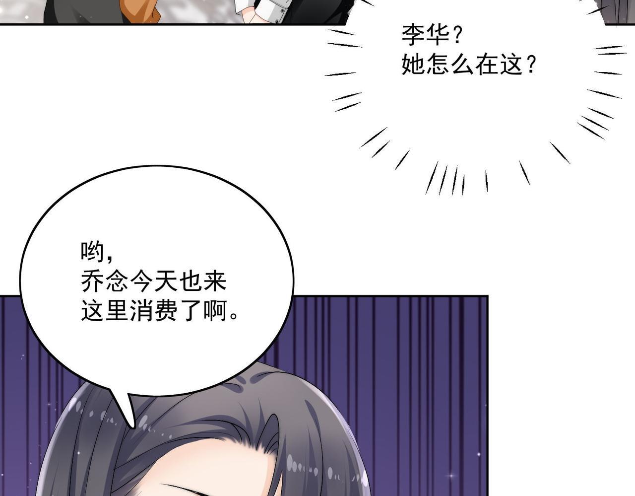 第四十八话司北该不会渣了宫奕吧42