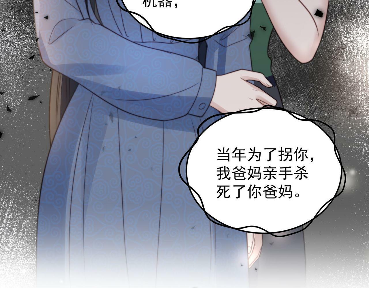 第四话我只会心疼妹妹34