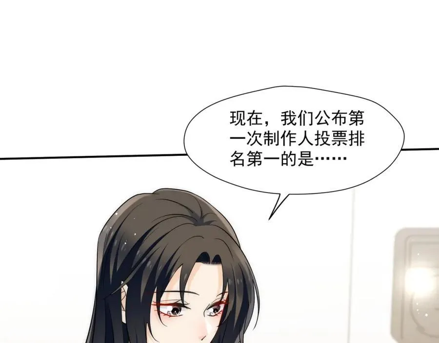 第65话宫奕要被揍了？64